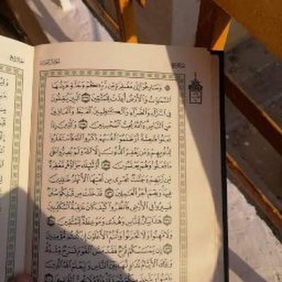 في سبيل الله