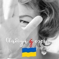 Юлия Воробьева