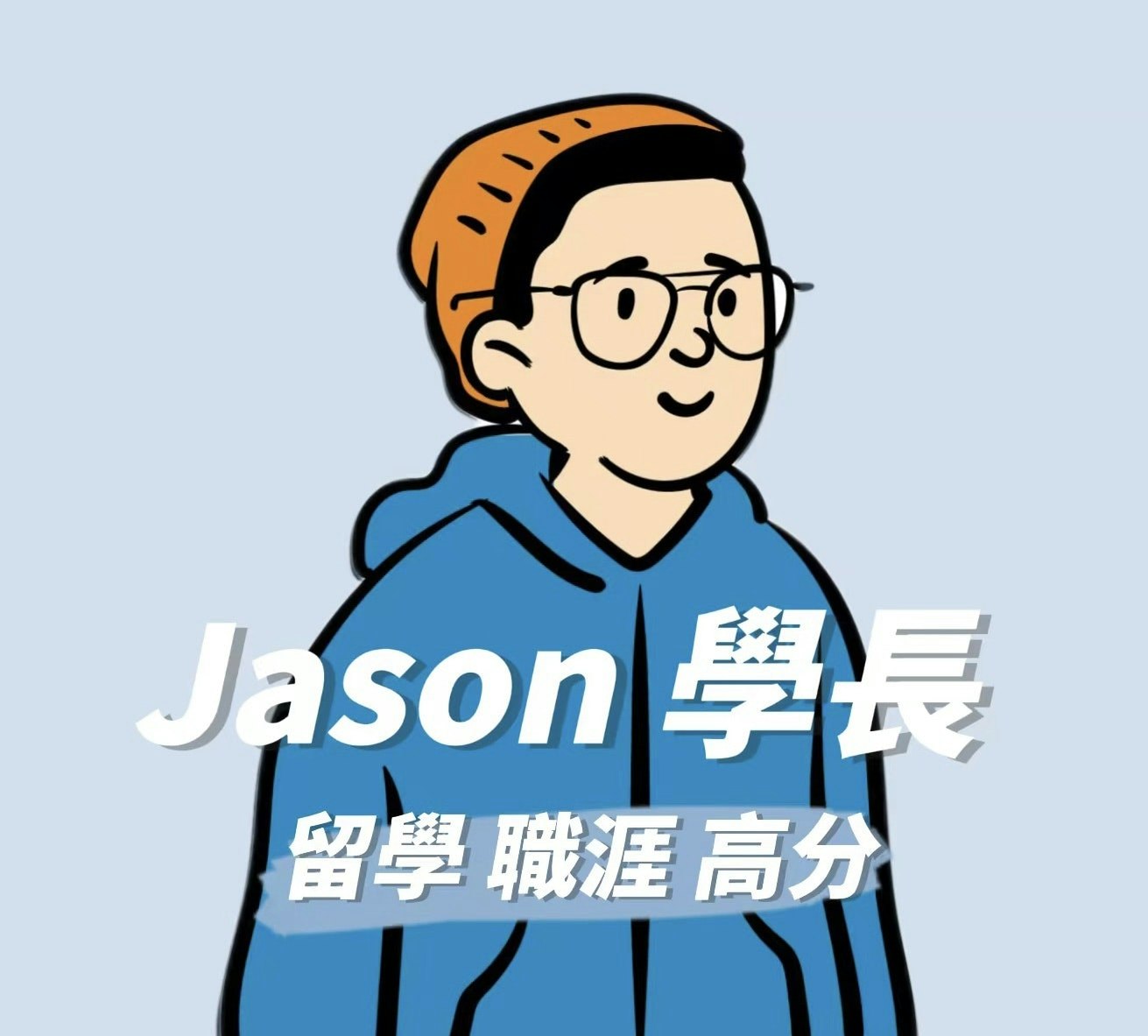 Jason