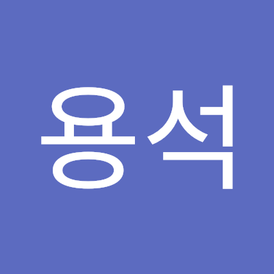 이용석