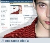 Aleksandr Stepanchenko