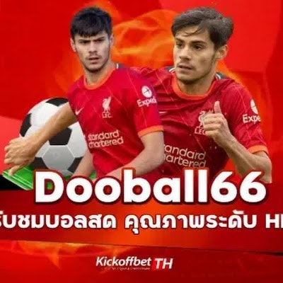 dooball66 sccecc