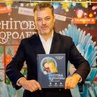 Эдуард Ахрамович