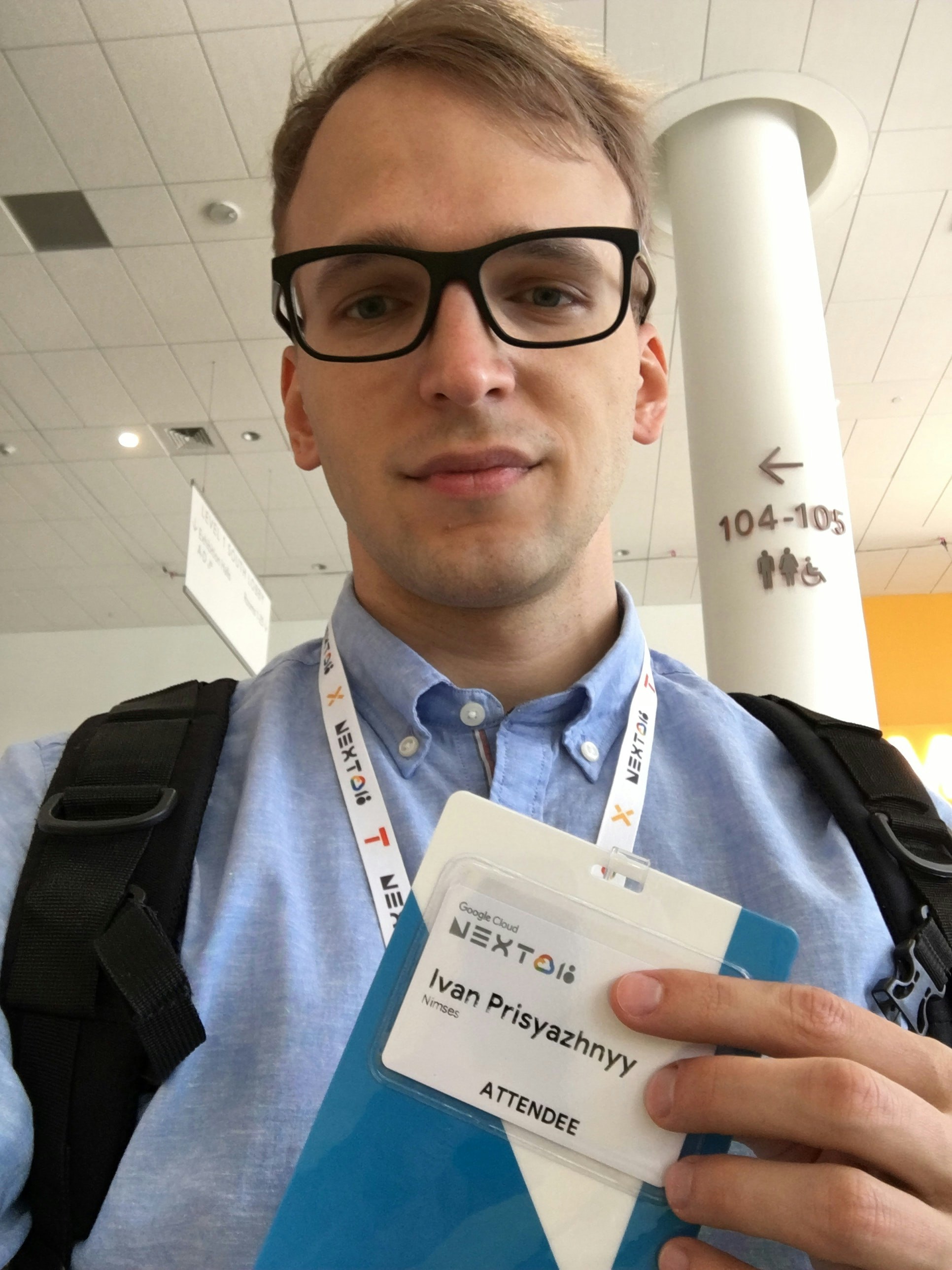 Иван Присяжный