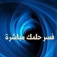 الحساب مغلق لاشعار اخر