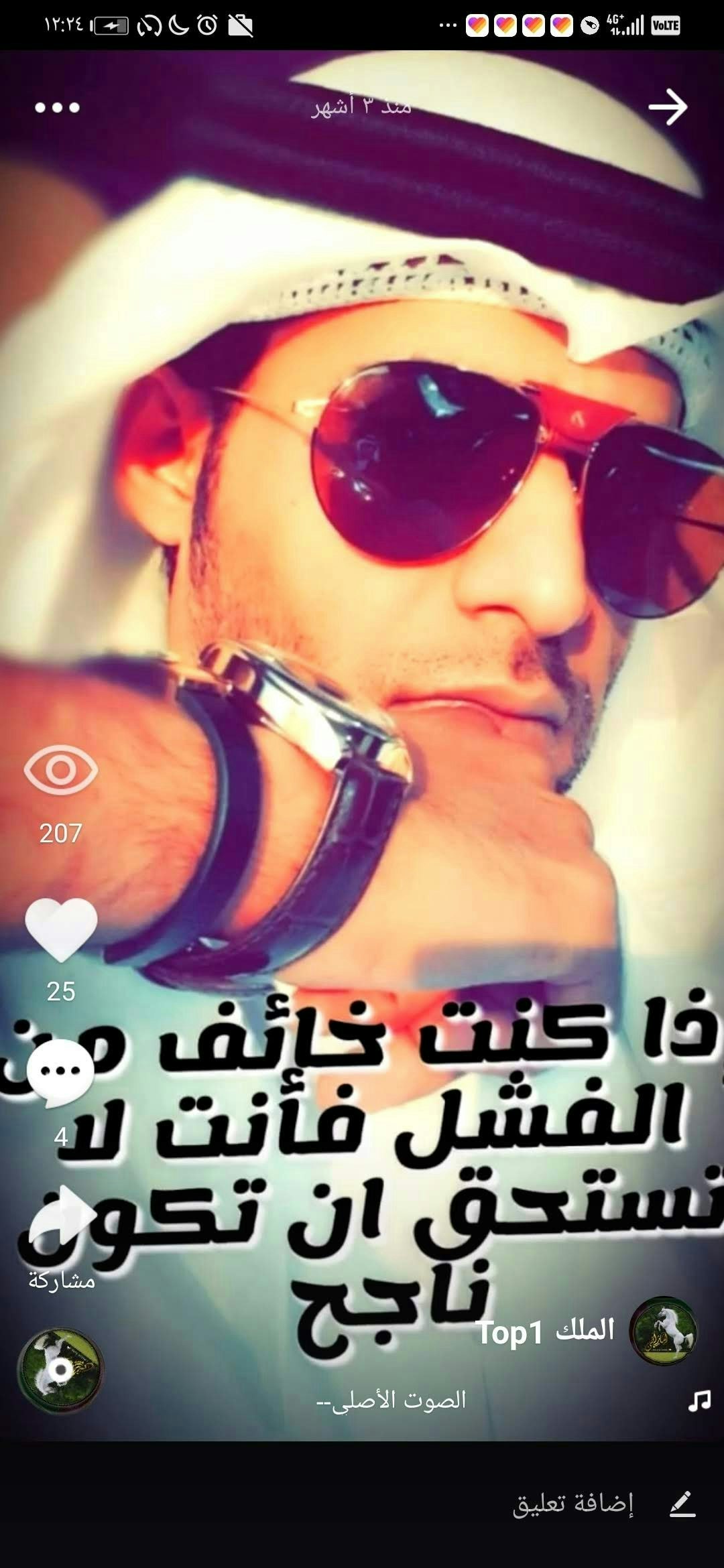 Ali Mubarak Ali alaadh