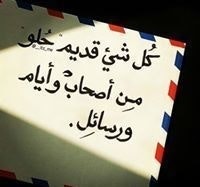 العمده الحربي