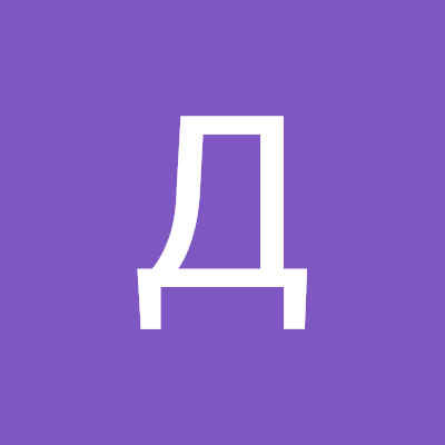 Денис Шепелев