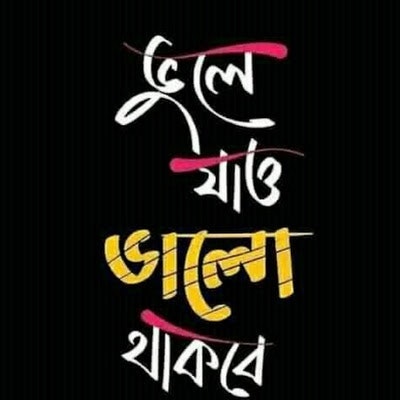 অজানা রহস্য