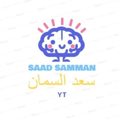 Saad Samman