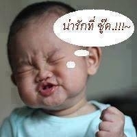 คุณชาย เอก