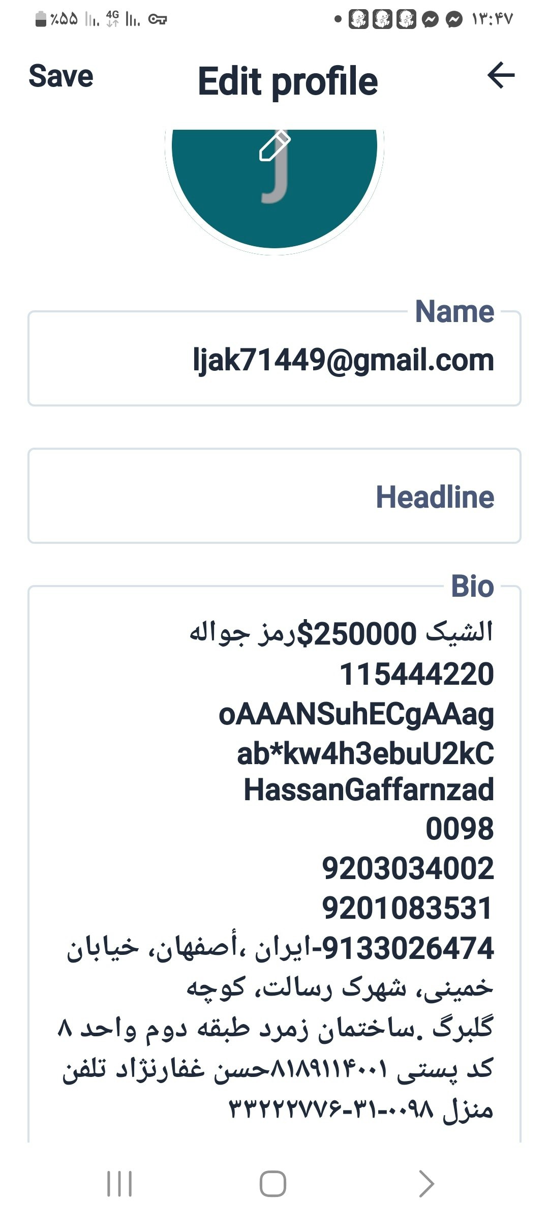 حسن غفارنژاد