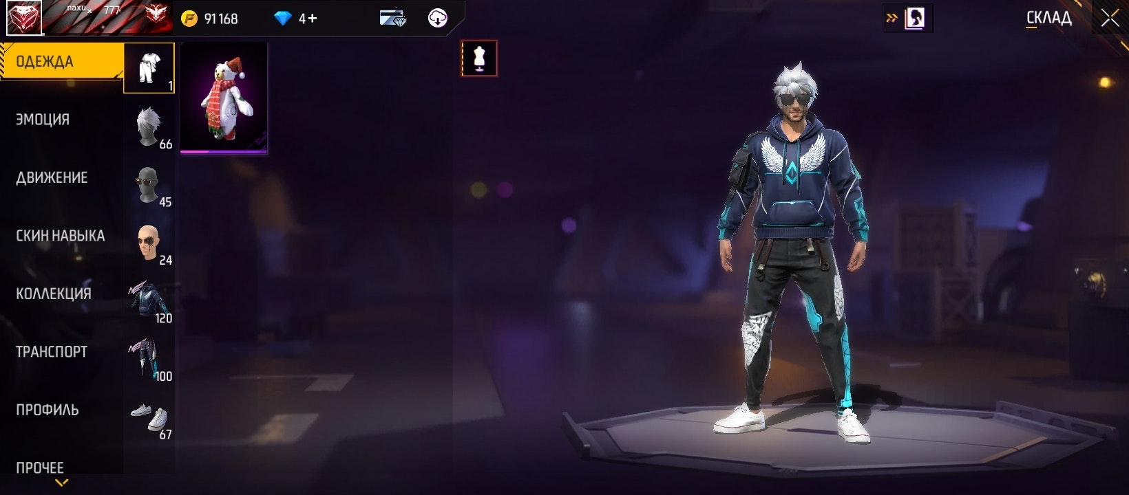 Руся Амиров