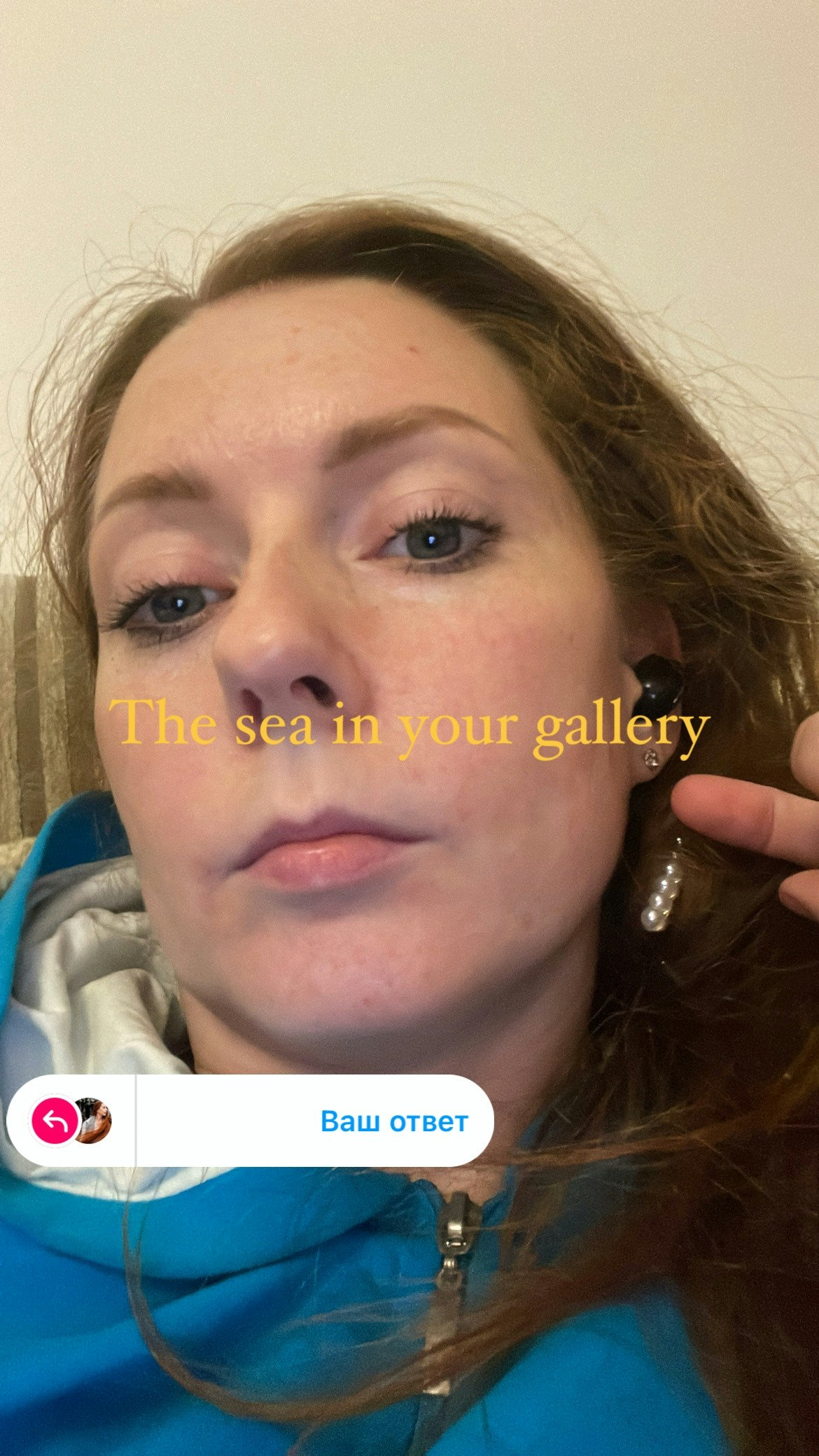 Екатерина Плескач