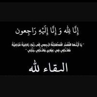 عبدالله ال عبدلي