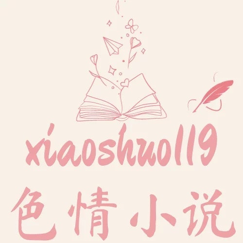 XIAOSHUO119 - 成人小说