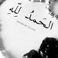 اسلام ابو صحاب