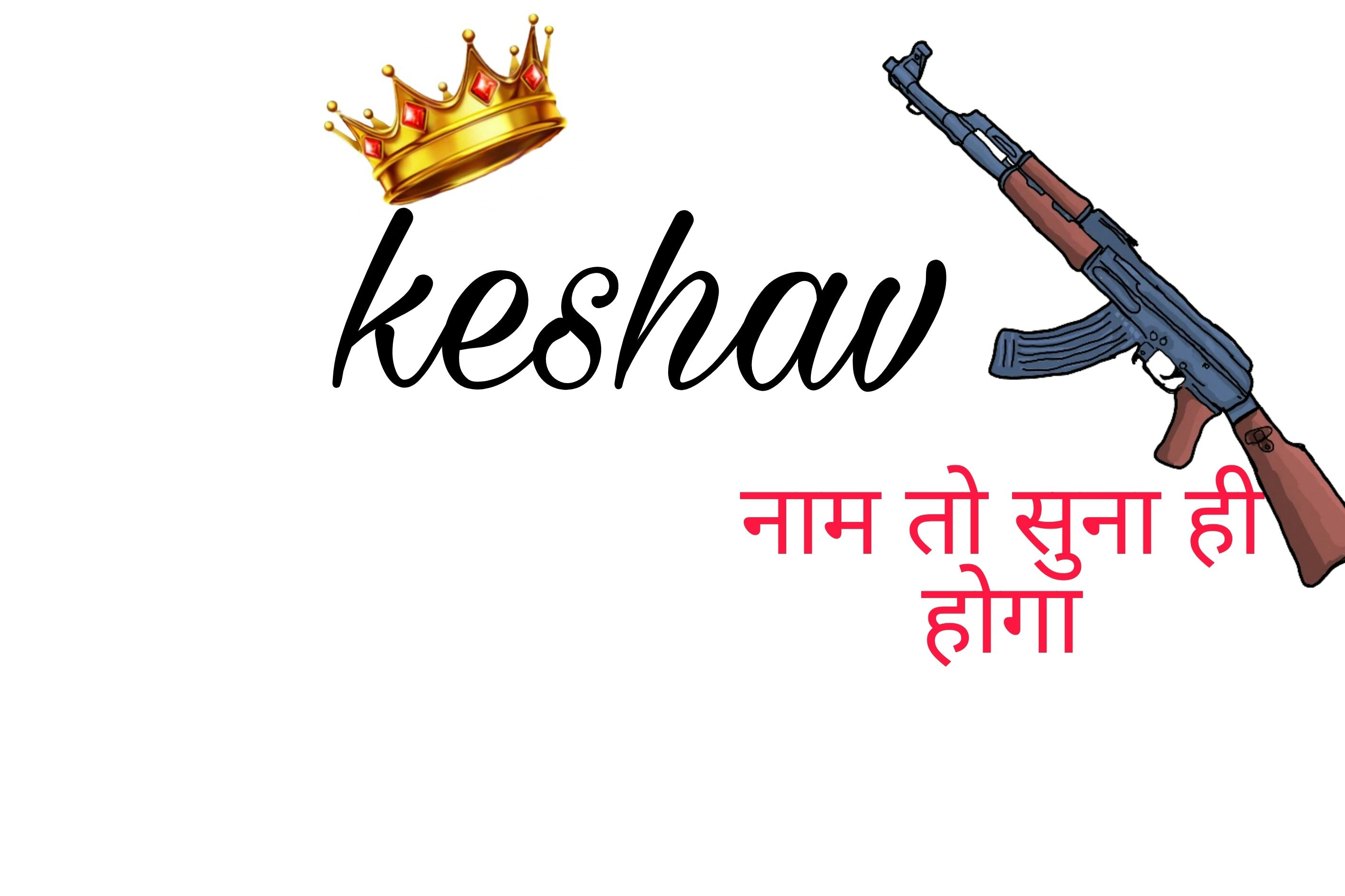 Keshav Kumawat
