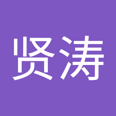 蔡贤涛