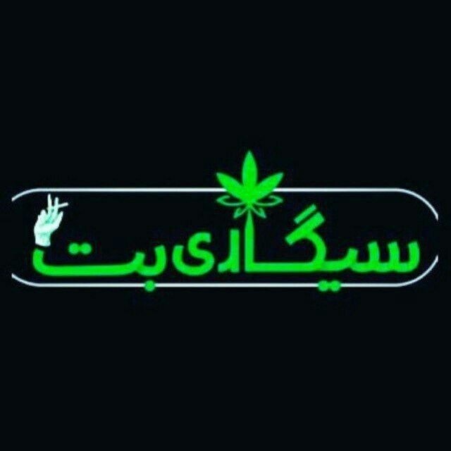 ثبت نام sigaribet