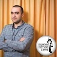 Атанас Шарков