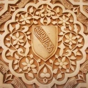 عاطف بن علي