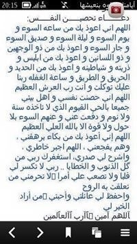 أمير الوجدان