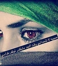 ياسمين الشام