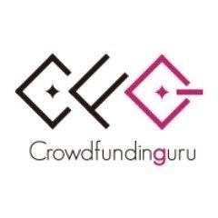 CrowdfundinGuru