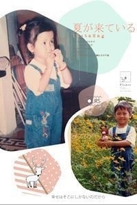 Trần Ngọc Đức