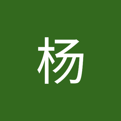 杨杨