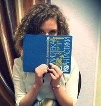 Таня Олянюк