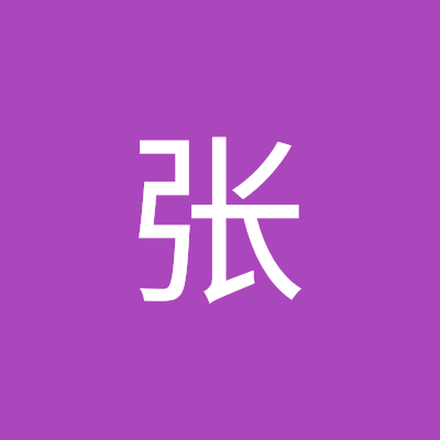 鹏张