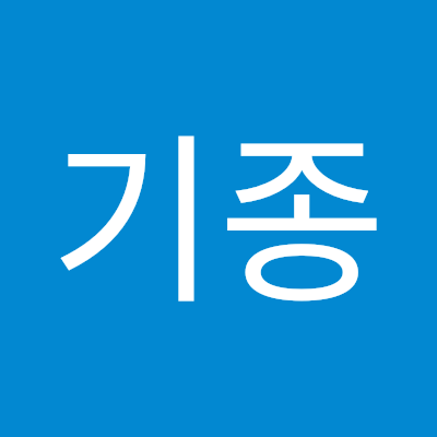 손기종