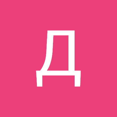 Дмитрий Никитин