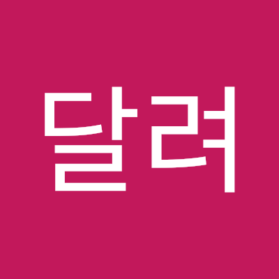 막달려