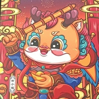 wangmm💙 De.Fi Army