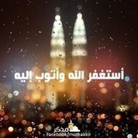 تاآآيةة الغربيةة