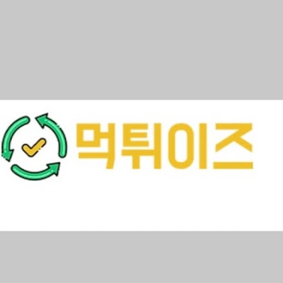 먹튀 검증