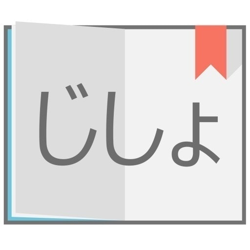 Popup Japanese Dict