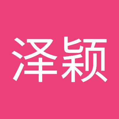 何泽颖 (Deerflow)