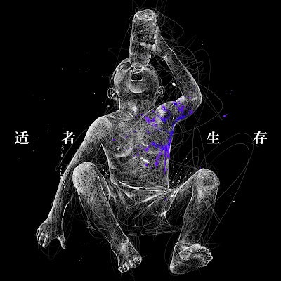 RY C (RichYoungCrew)