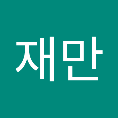 이재만