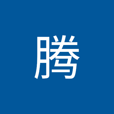 杨腾