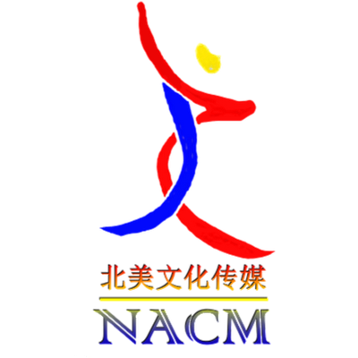 北美文化传媒NACM