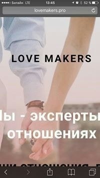 Love Makers