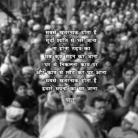 Tochi Krishna Abhishek