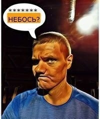 Alexander F. Ulemaev