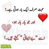 محمد تاج آرین