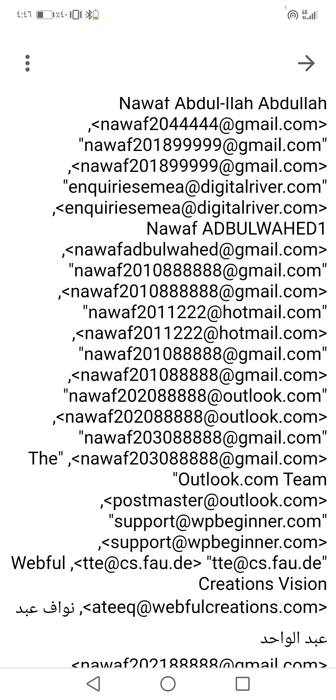 nawaf bin eabd alalih bin eabdallah eabd